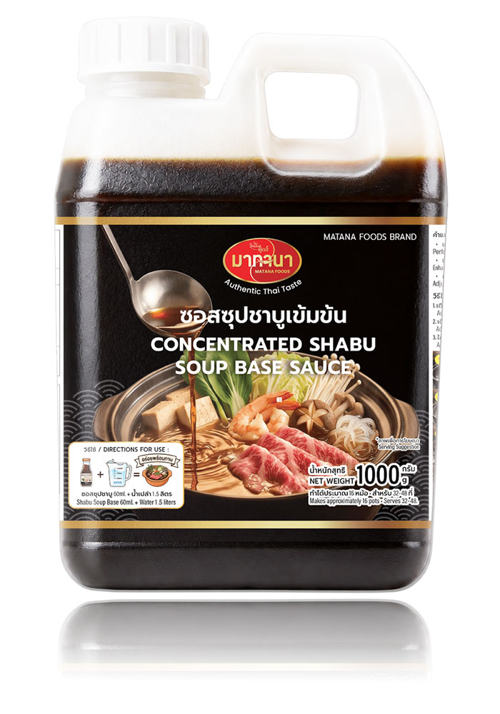Matana Foods Concentrated Shabu Soup Base 1000g