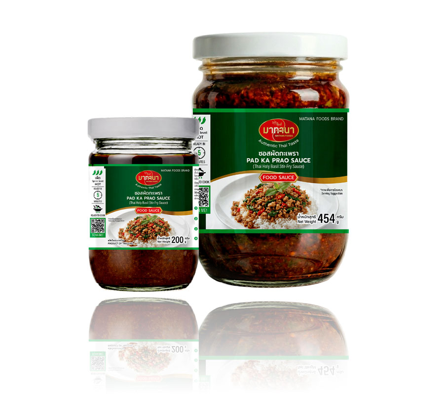 Authentic Green Curry Paste